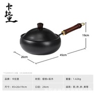 日本卡拉裏極鐵鍋24CM鐵蓋大肚鍋無塗層不粘鍋鍛打平底鍋鍋炒鍋