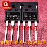 {One Price} DXG25N120HL 1200V/25A TO-247 MOS Field Effect Tube