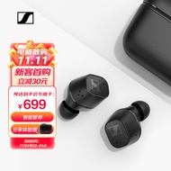 森海塞尔（Sennheiser）CX Plus 特别设计版真无线蓝牙5.2主动降噪运动耳机 入耳式耳机 黑色