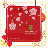 嘉頓 - ㊖ 【送禮必選】嘉頓 高級什餅 500g 新年糖果 / 全盒適用