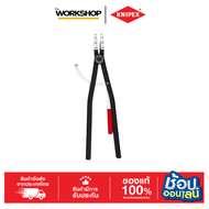 KNIPEX คีม CIRCLIP 4410J6