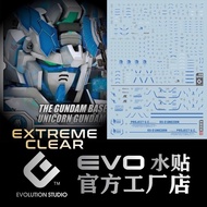 [Evo] 1/144 HG / RG Gundam Unicorn Perfectibility Blue / Red (Fluorescent Water Decal) Evolution Stu