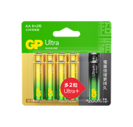 GP特強鹼性電池AA 8粒 + Ultra Plus 超特強鹼性電池AA 2粒優惠裝