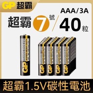 日本暢銷 - GP超霸-【7號/40粒】AAA/3A電池 環保碳性電池 | AAA電池 | 碳性電芯 | 無汞電池 |
