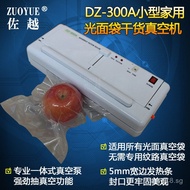 Vacuum Packaging Machine Vacuum Machine Vacuum Sealer Food Small Household DZ300A Flat Bag Glossy Ma