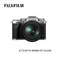 FUJIFILM富士 X-T5/XF16-80MM KIT 無反相機套裝 銀色 預計30天内發貨 AlipayHK消費滿$3000享3/6個月分期免手續費