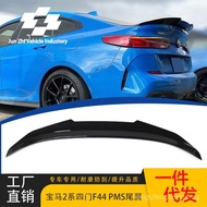Applicable21-24Style2Four-door system F44Bright Black PSM Modified Tail Wing Rear Spoiler Fixed Wind
