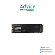500 GB SSD M.2 PCIE SAMSUNG 980 (MZ-V8V500BW) NVME Advice Online
