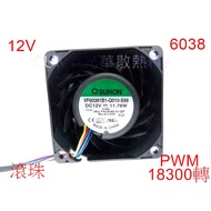 Guanghua CUMA Cooling Boutique * SUNON VF60381B1 6cm PWM Ball 18300 Rpm/60.9 Dba~