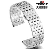 2024 High quality✠♙✳ 蔡-电子1 Tissot watch strap steel strap substitute 1853 Le Locle T006T41 Durul Kutu Haixing Junya T46 men and women