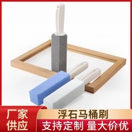 Pumice Stone Toilet Brush Pumice Stone Toilet Cleaning Brush Bathroom Toilet Gap Cleaner Cleaning Br