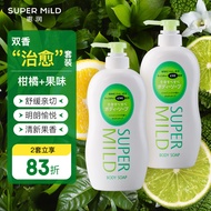 惠润（SUPER MiLD）保湿滋润沐浴露香味持久家庭装沐浴液1.3L进口沐浴乳(柑桔*2）