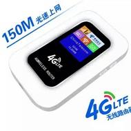 4g mifi modem (screen display)