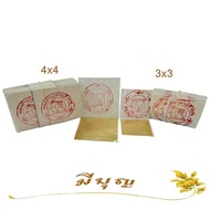 ทองคำเปลวแท้ 100% แผ่นทองคำเปลว ขนาด 3 x 3 4 x 4 ซม.*ออกใบกำกับได้*(ราคาเริ่มต้น129บาท)