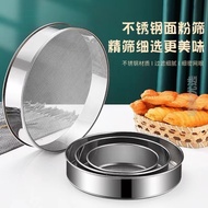 Flour Sieve 60 Mesh Dedicated Baby Mesh Sieve Sieve Buckwheat Skin Medium Sieve Mesh Baby Household 