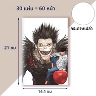 A5 โน้ตบุ๊ค Death Note Note Book ญี่ปุ่น Manga Agenda Lawliet Shinigami Caderno Rem Kira Killer Ligh