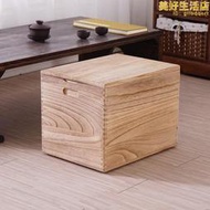 實木收納凳簡約長方形儲物復古可坐成人大號帶蓋子木盒小號木箱