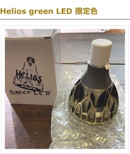 現貨限量登埸🙇🏻🎊🎉Helios Green Led Pro HG 24進階版太陽神植物燈 包正常及廣角雙鏡片鏡 限量版(復古）限量到貨🔥🔥🔥難得攞到貨