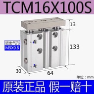 เข็มขัดแกนลมสามแกน TCM6X10S/16/12X20X25/32X30X40X50X60X75X80X125S จาก AirTac จีนแผ่นดินใหญ่ ที่ปรับแ