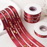 1 YARD 25 YARD PREMIUM SATIN VALENTINE'S RIBBON 1.5CM-2CM