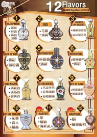 Japara泰國香水
