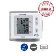 microlife - BP W2- Slim 全自動手腕式血壓計(新舊包裝隨機發貨)