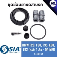 Front Disc Brake Rubber BMW F20 F30 F35 E80 E83 BM Repair Kit Caliper (1 Wheel-54MM)