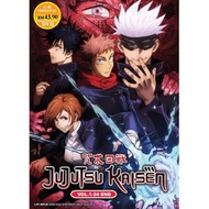 Jujutsu Kaisen 咒术回战 Vol. 1-24 End (2DVD)