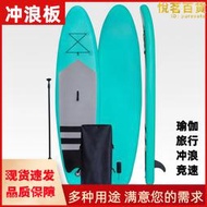 電動水翼板。衝浪板水上滑板劃水板專業滑水漿板SUP槳充氣平板船