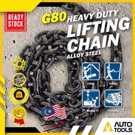 G80 Lifting Chain, Heavy Duty Alloy Steel Bulk Chain Link, High Strength Grade 80 Towing & Hoisting 