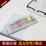 [SGstock] Muji MUJI Pencil Case Plastic Frosted Transparent Stationery Case Same Style Pencil Case and Pencil Case