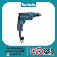 สว่านไฟฟ้า MAKITA M6500B