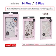 Kate Spade 15 plus For Iphone 14 case 15 original 15plus cover 14 15plus