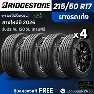 BRIDGESTONE ยางรถยนต์ รุ่น Turanza6 215/50R17 | สำหรับรถเก๋ง |  นุ่มเงียบ เกาะถนน รับประกัน120วัน