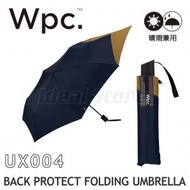 Wpc. - UNISEX Umbrella 背部延長摺折疊雨傘 UX004 - 海軍藍 / 駝色
