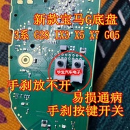 BMW's New 3 Series G28 IX3