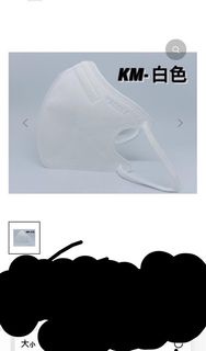 成人口罩 藍色 vannex mask