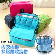 Korean Version Travel Underwear Storage Bag Portable Underwear/Underwear/nubra Cosmetic