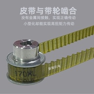 Beef Tendon Steel Belt Synchronous Belt 146XL148XL150XL152XL156XL160XL164XL Polyurethane
