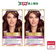 Elegant Cream Triple Hair Care Double Tube Dye 4.26 Purple Red Brown x 2 Pcs [Love Buy]