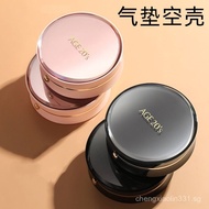 Air Cushion Shell Aekyung Air Cushion Empty Shell Three-Color Four-Color Latte Art Shell South Korea