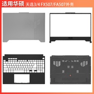 Asus/Asus Tianxuan 3/4 FX507 FA507 FA507Z FX507Z A Shell B Shell C Shell D Shell Shell