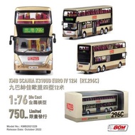 九巴紳佳歐盟第四代環保巴士12米 1:76 金屬巴士模型 KMB Scania K310UD Euro IV 12M (RT 296C)