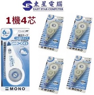 蜻蜓牌 - TOMBOW 塗改帶 CX-6改錯機+ CR-6替芯 (1機+4芯CX6+CR6 )