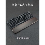 Ebony Purple Sandalwood Solid Wood 87 Mechanical Keyboard Rest Wrist Pad 104 Mouse Rest Palm Rest fi