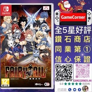 Switch 魔導少年 妖精尾巴 FAIRY TAIL