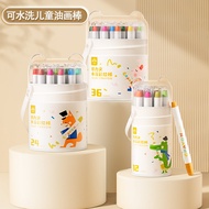 [Ready Stock] Kuailiwen Cross-Border Silky Water-Soluble Painting Stick Washable Children's Oil Past