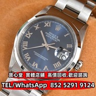 【寶心堂】港澳實體店鋪 免費上門：各種品牌手錶 名錶 鐘錶 古董錶 中古錶 勞力士 16200 Rolex，刁陀Tudor，卡地亞Cartier，歐米茄Omega，AP愛彼Audemars Pigue