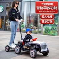 B記快速兒童電動車四輪可遙控帶手推溜娃寶寶小孩玩具車可坐大人親子童車    網路購物