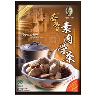 (VEGETARIAN) Kee Hiong Klang Bak Kut Teh (Herbal Spices Pack) Soup Base 【奇香 素肉骨茶火 汤包】70g x 1 PACK